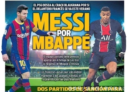 潇洒倒钩，C罗破门时的心率高达172bpm（C罗倒钩破门，心率飙至172bpm）